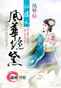 老张日记