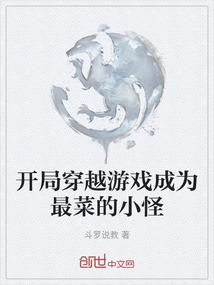 都市学院之魔少封印