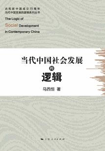 无限强化的龙人