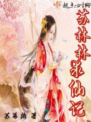 幻想乡的妖二代
