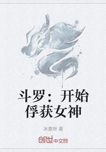 逆天绝尘