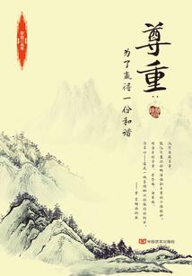 书仙门第