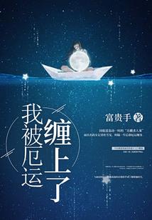 落云殇