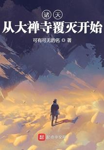 时纪之毁寂之声