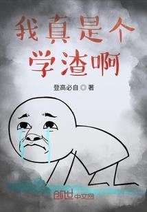 十三异人2