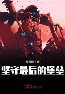 念流年