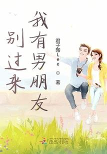 仿生炼兽