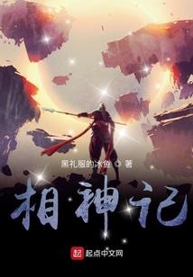 圣铠巅峰