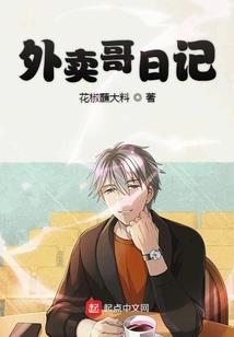 红鹰兄弟组