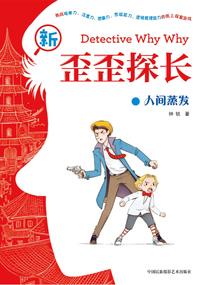 末道剑尊
