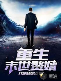 月上寒心
