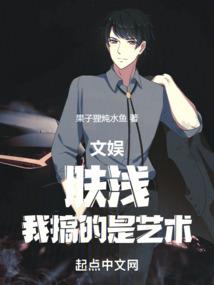 无良医师