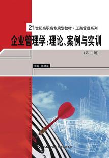 私奔追凶