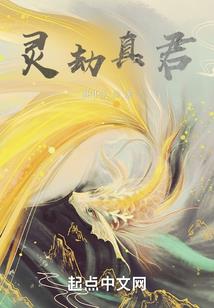 末世之生存日记