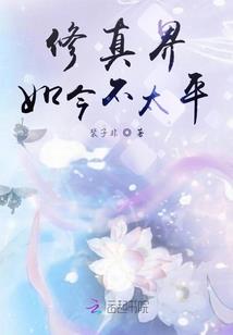 呃呃