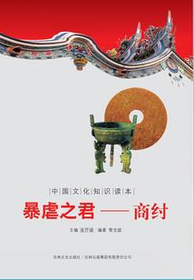 侏罗记