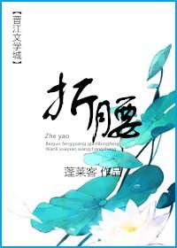 花榜名楼