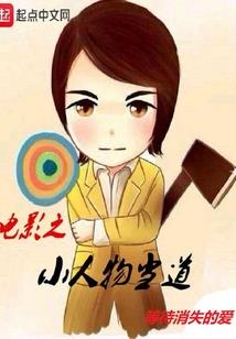 锁恋：冰封之眼