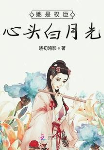 这个怪物很凶猛
