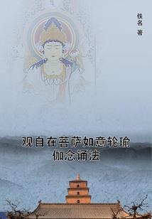 横扫天阵城年轻一辈