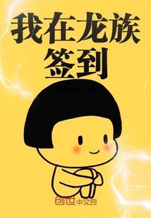 枭宠之特工主母嫁到