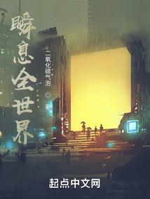 荒野闯荡记