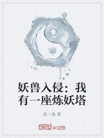 王者荣耀之华夏战争