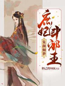漫画世界大乱套