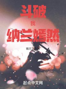 收束者