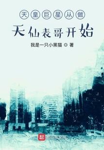 诸天从四合院开始冲浪