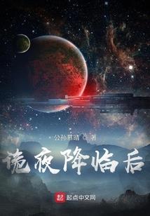 面具国师