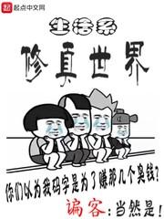 宋金武林旁录