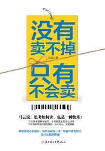 小伯爷原是女娇娥