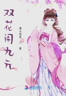 滁城旧梦