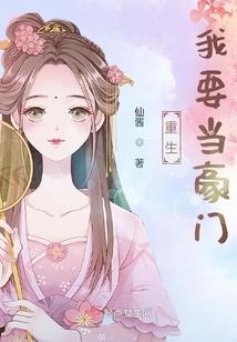 大少爷疯了