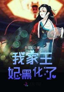 邪仙无敌