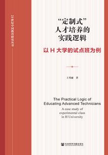 医凌苍穹