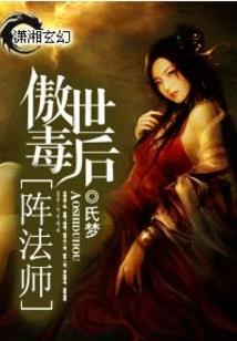 霸天战神