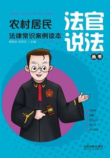 校园炼魔