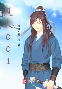回溯人生