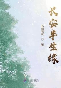无心魔女倾天下