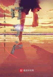 战神之燃刃