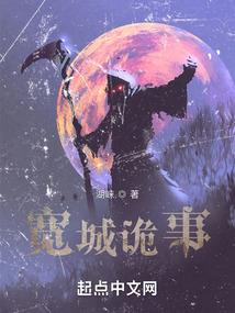 天原录
