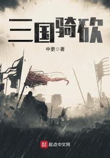 大道问心