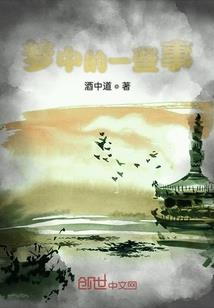 灾星来了