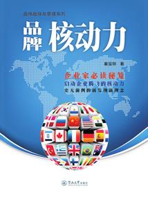 丑丫头,我爱你!