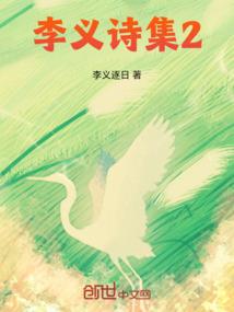机娘纪元：开局捡漏养成清冷校花