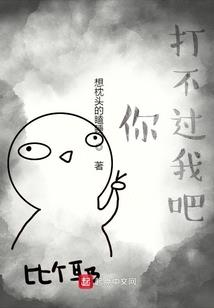那年，我们都回不去了