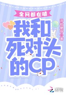 断梦残念