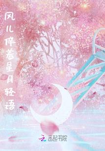 繁诗，十八